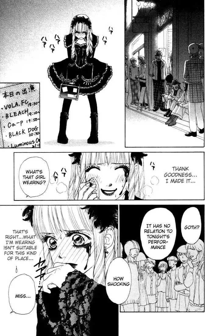 Othello (Shoujo) Chapter 11 22